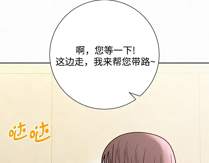第55话 第75页