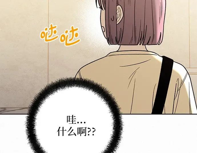 第55话 第76页