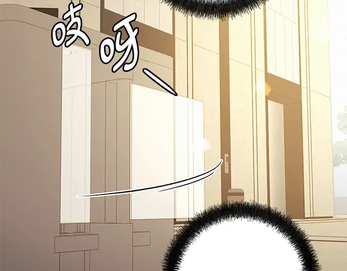 第55话 第81页