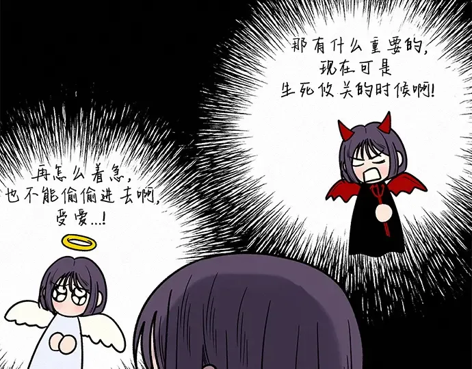 第55话 第83页