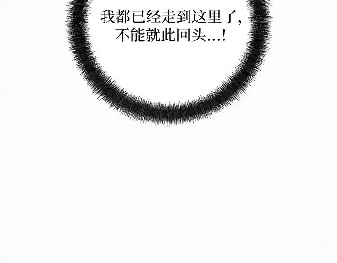第55话 第85页