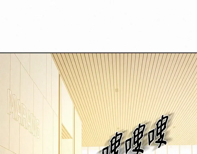 第55话 第86页