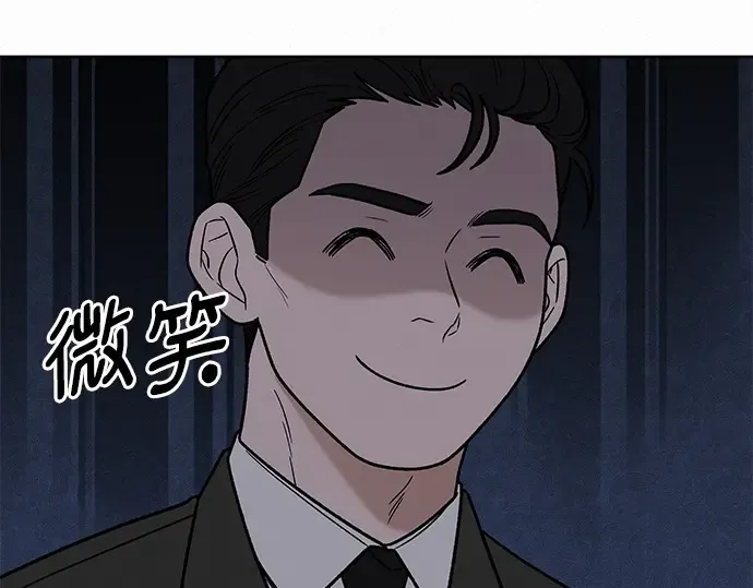第55话 第94页