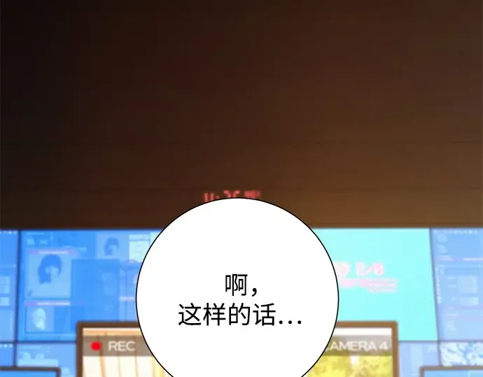 第55话 第98页