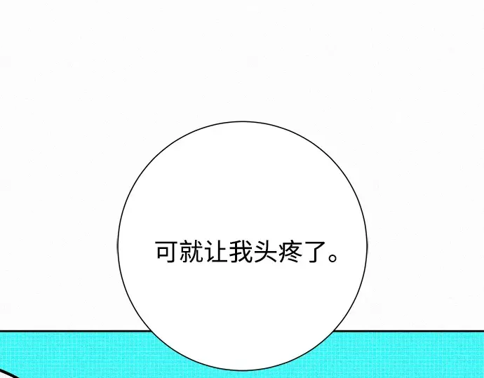 第55话 第101页