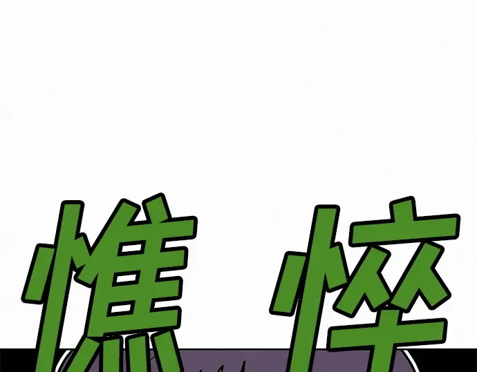 第55话 第109页