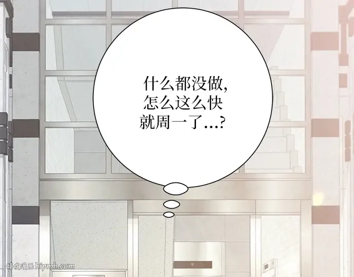 第55话 第112页