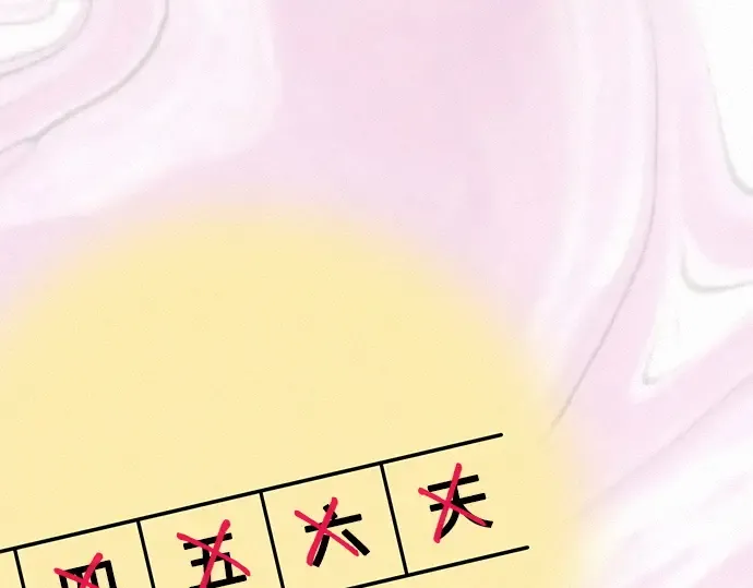 第55话 第115页