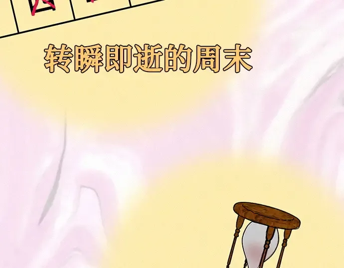 第55话 第116页