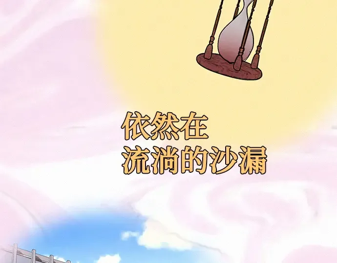 第55话 第117页