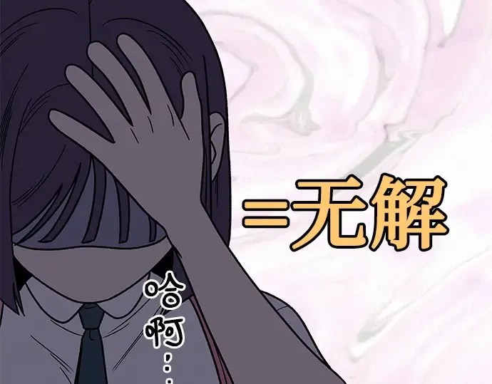 第55话 第119页