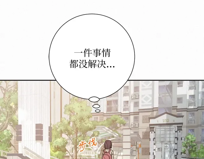 第55话 第122页