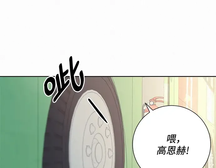 第55话 第138页