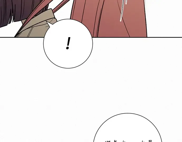 第55话 第143页