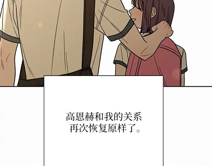 第55话 第150页