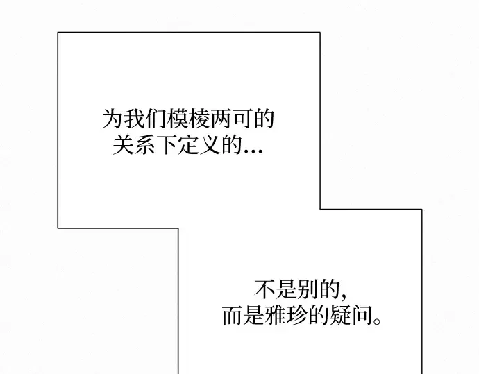 第55话 第161页