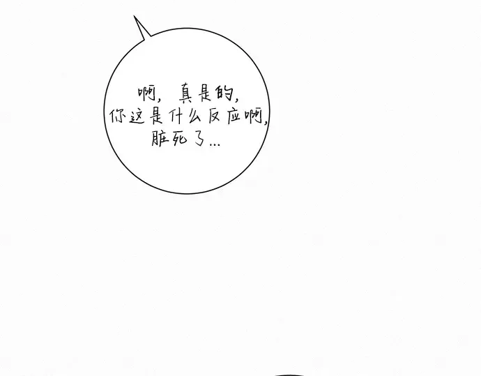 第55话 第165页