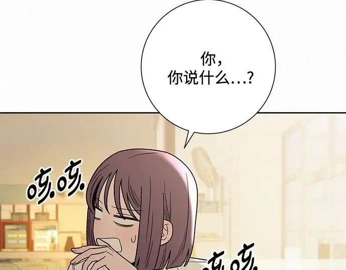 第55话 第166页