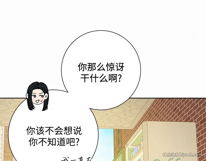 第55话 第168页