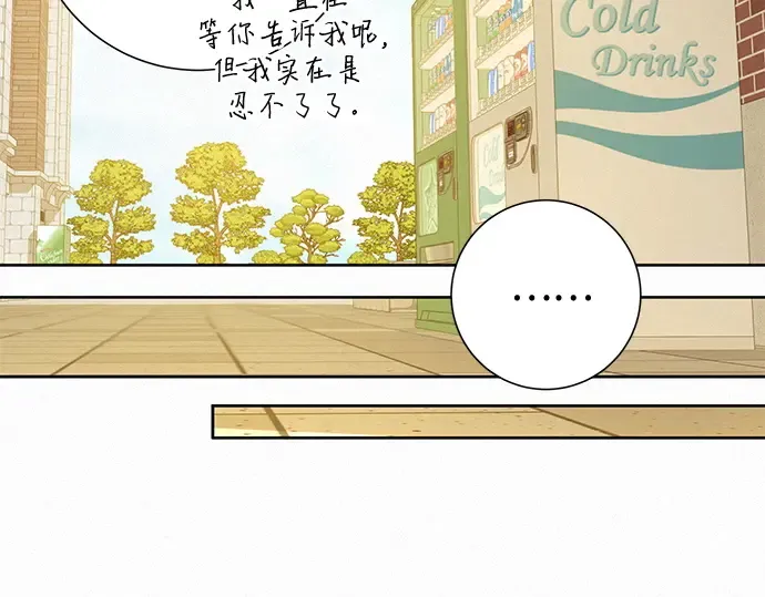 第55话 第169页