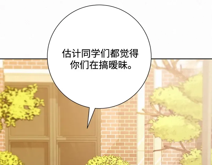 第55话 第171页