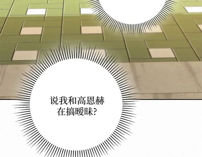 第55话 第173页