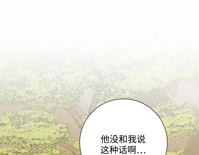 第55话 第175页