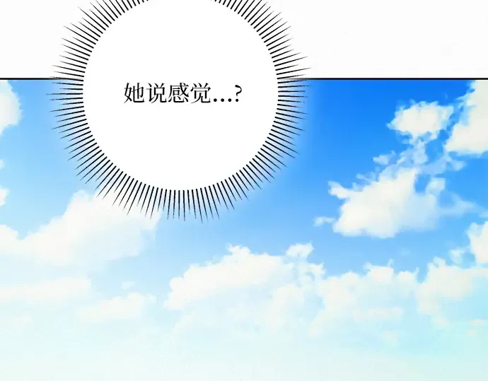第55话 第179页