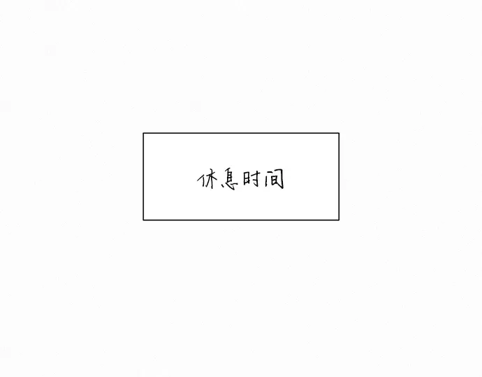 第55话 第181页