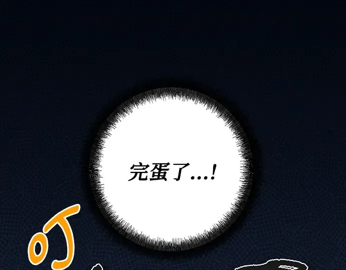 第55话 第189页