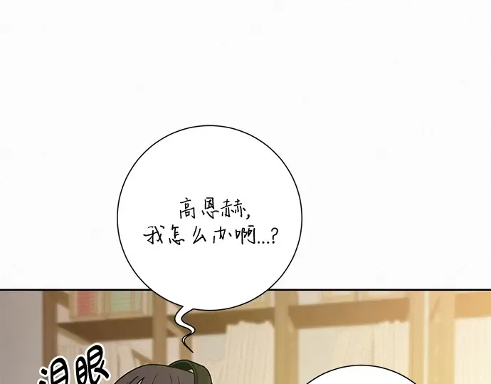 第55话 第202页