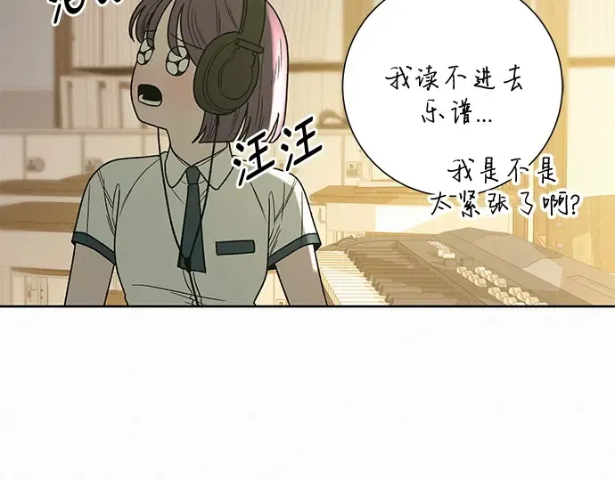 第55话 第203页