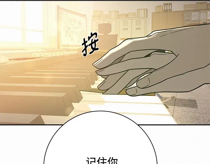 第55话 第210页