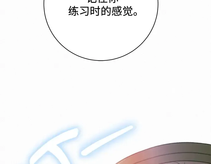 第55话 第211页