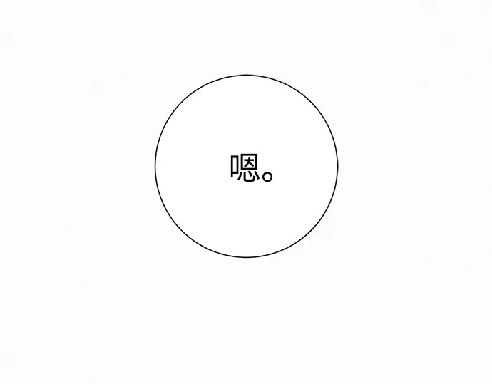 第55话 第214页