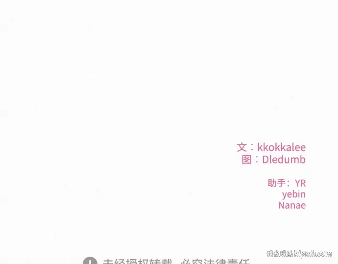 第55话 第224页