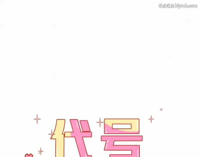 第56话 第1页