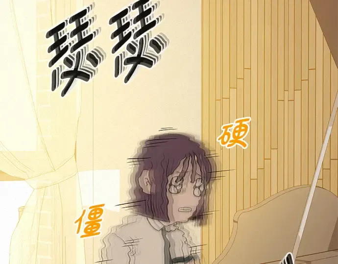 第56话 第6页