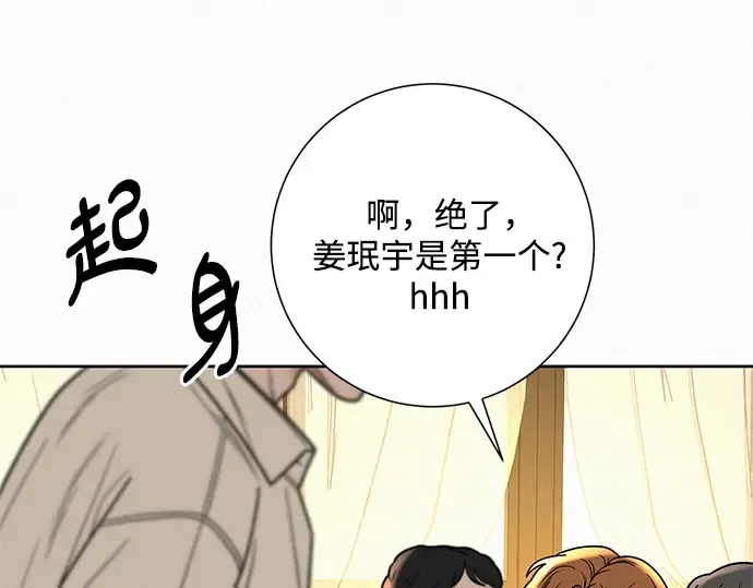 第56话 第10页