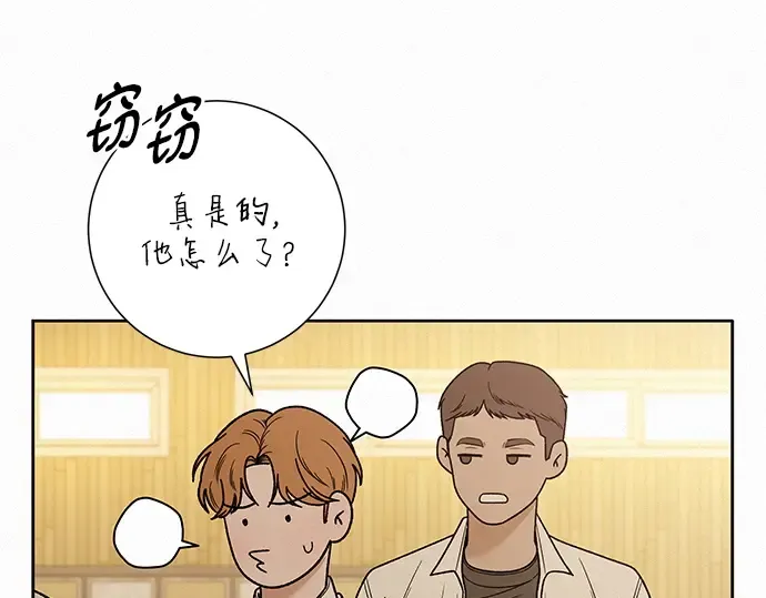 第56话 第15页