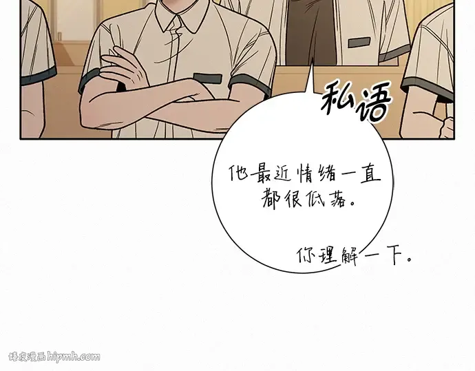 第56话 第16页