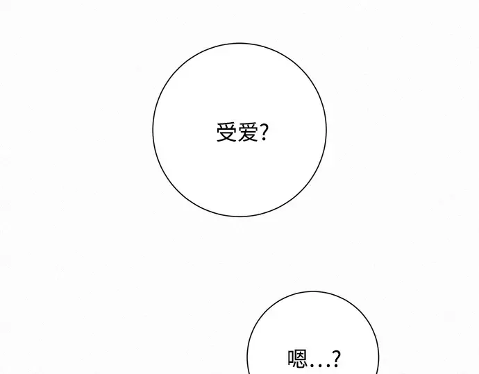 第56话 第18页