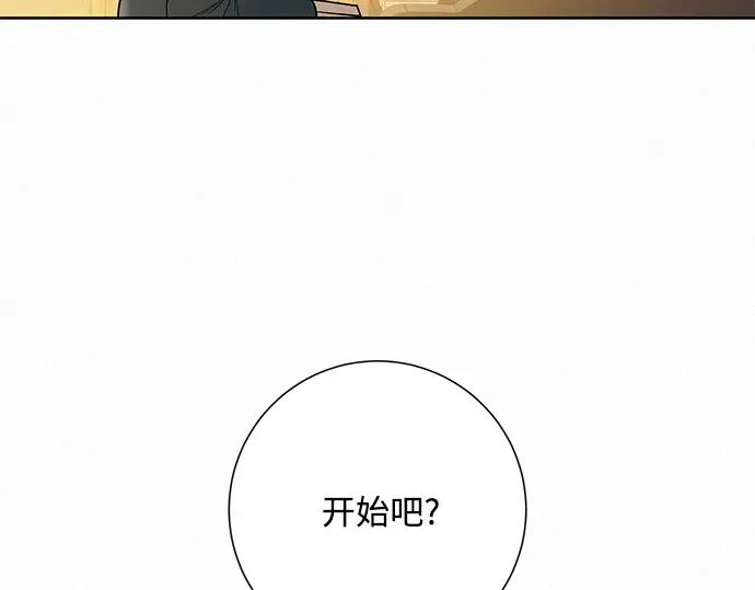 第56话 第20页