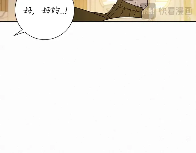 第56话 第22页