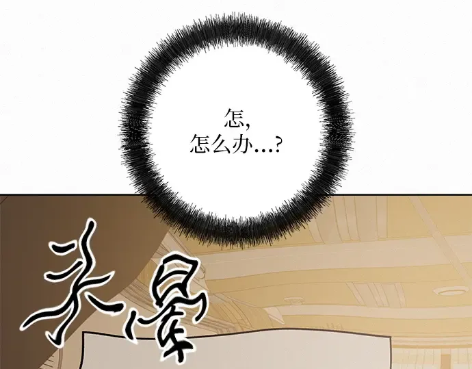 第56话 第23页