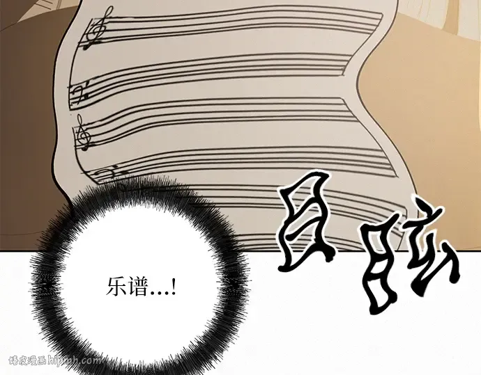 第56话 第24页