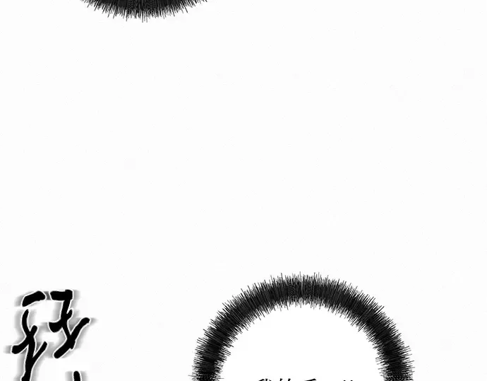 第56话 第25页