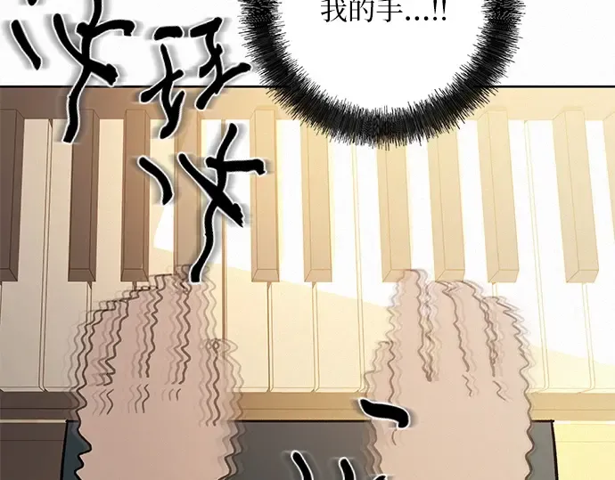 第56话 第26页