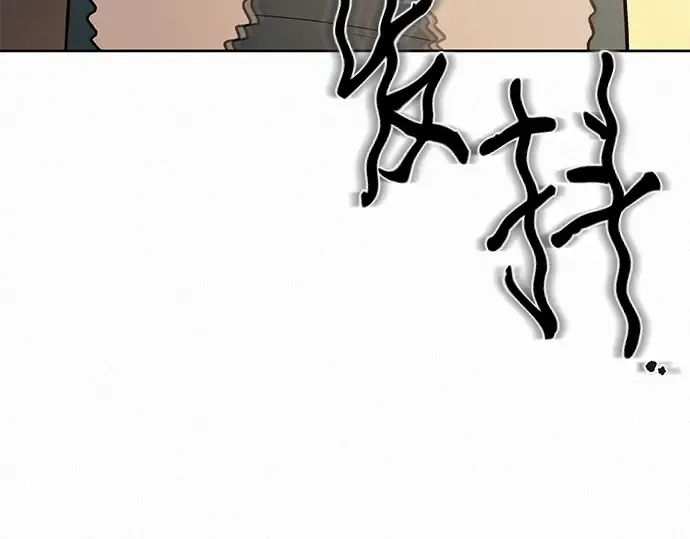 第56话 第27页