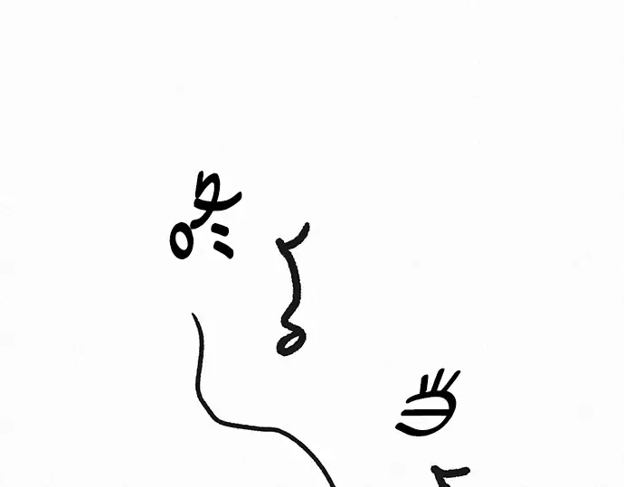 第56话 第31页